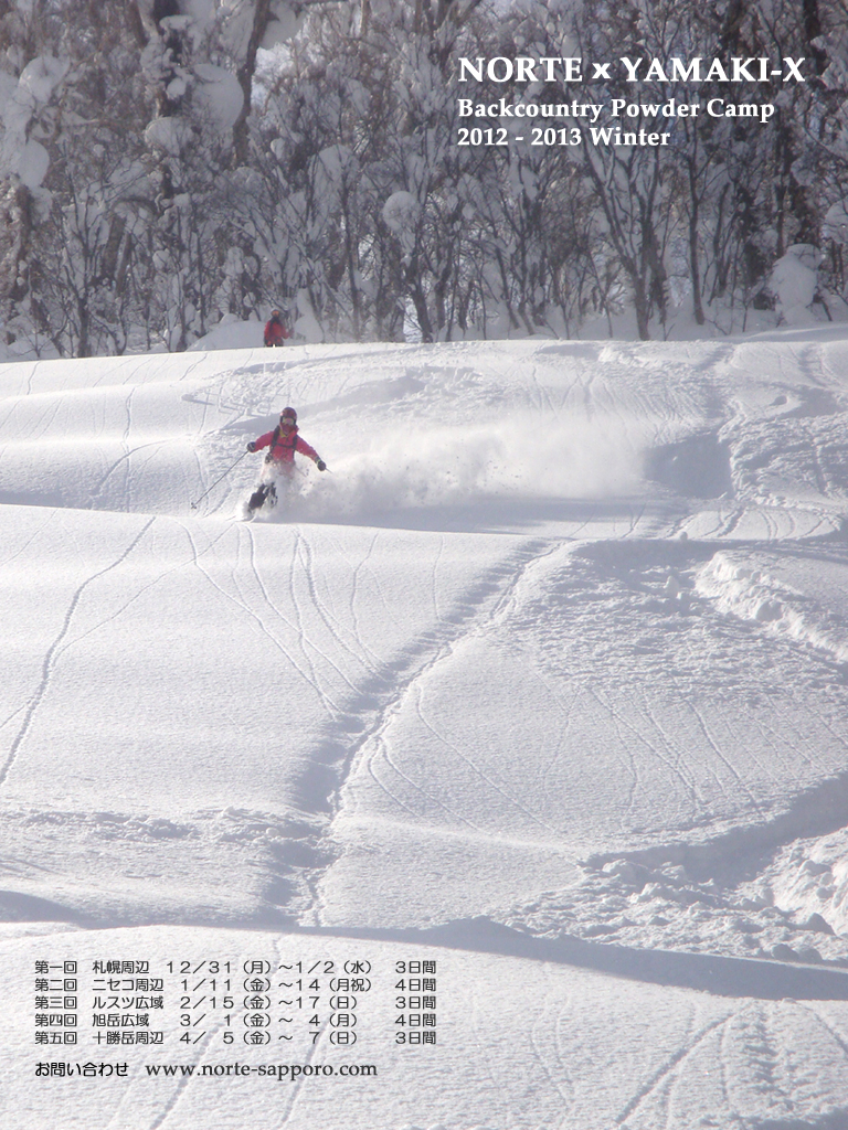 http://www.norte-sapporo.com/JP/Norte_powder_camp2012-2013.jpg