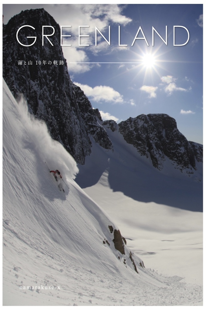 http://www.norte-sapporo.com/JP/greenland10years.jpg